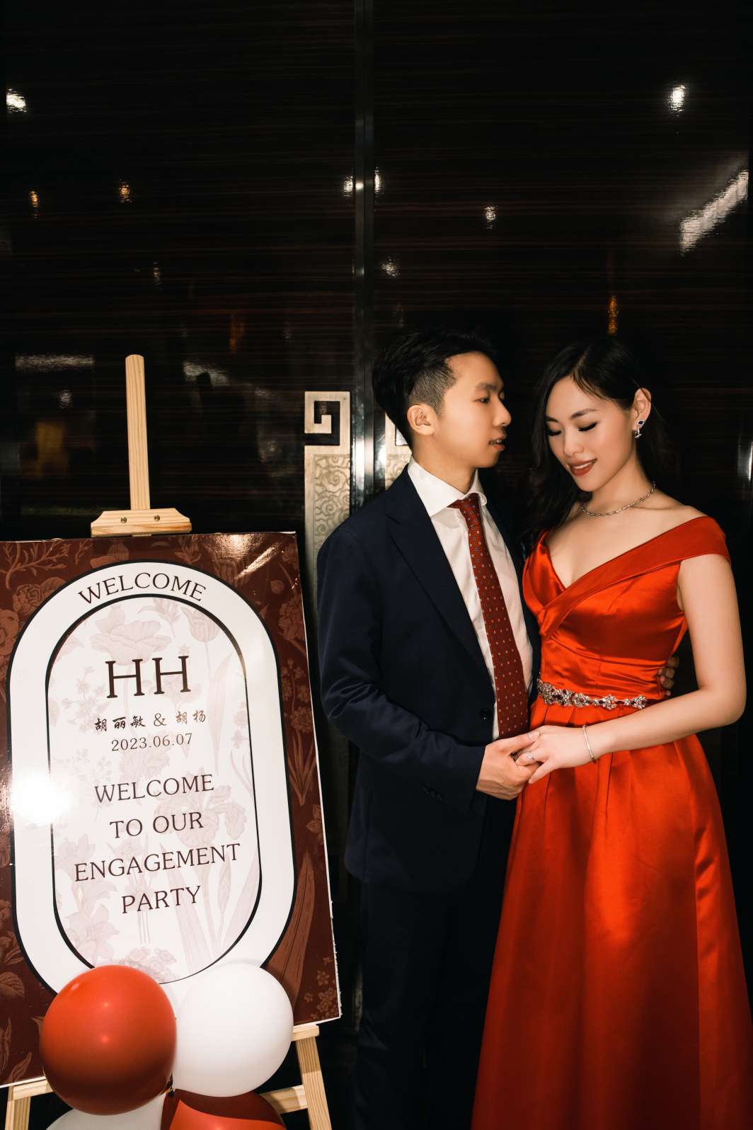 2023/06/07 Il Fidanzamento