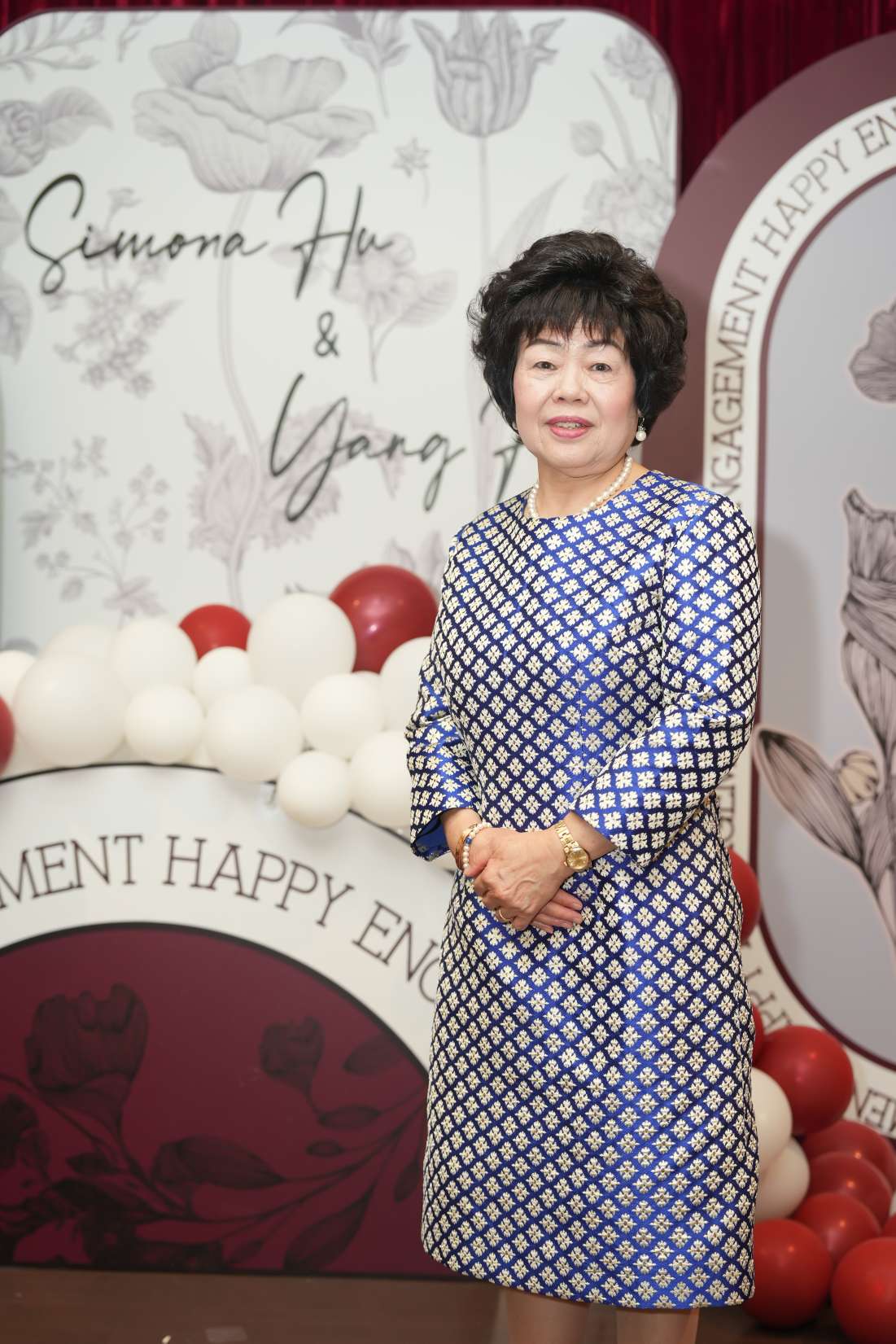 2023/06/07 Il Fidanzamento