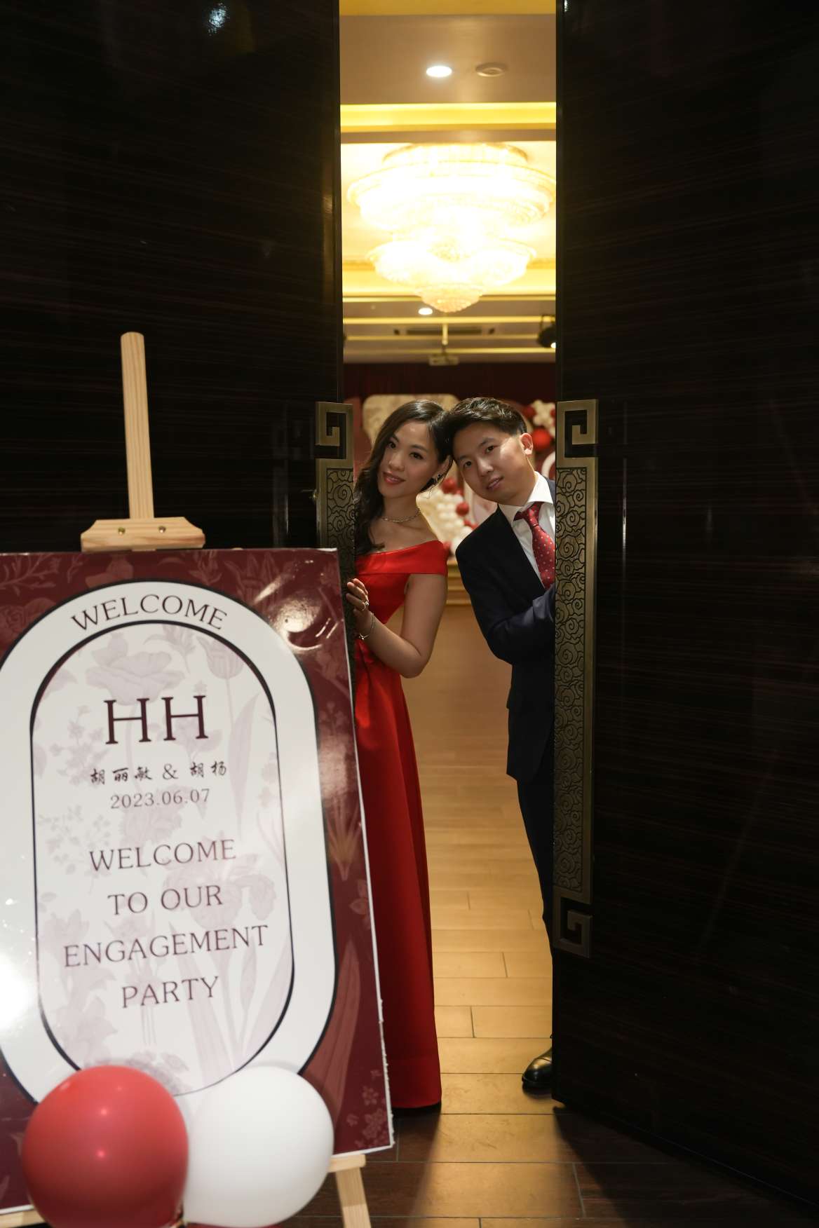 2023/06/07 Il Fidanzamento