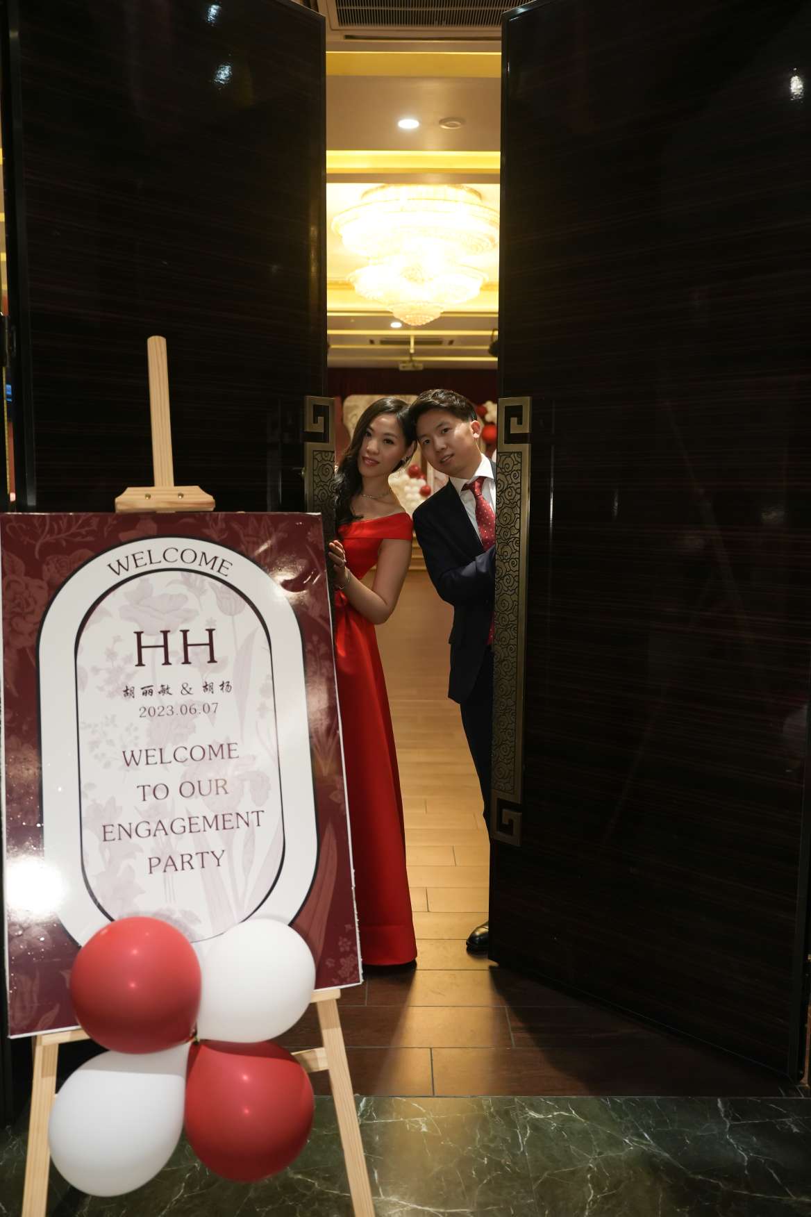 2023/06/07 Il Fidanzamento